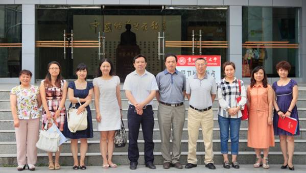 http://news.gznu.edu.cn/_mediafile/news/2013/06/27/8s79hzzhbj.jpg